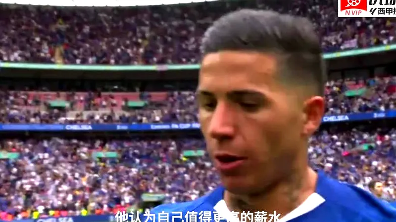 # 古斯托转会风云：斯坦福桥与曼城的角力